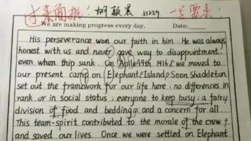 衡水中学的考生有多牛看到英语作文答题卡的字,网友们沉默了