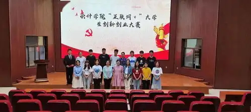 会计学院成功举办互联网大学生创新创业展示赛