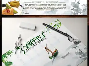 传统节日端午节小报小学生电子手抄报模板图片素材psd下载46.31mb端午节手抄报大全节日手抄报