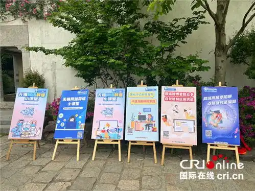 普法国潮无锡创新普法宣传模式有巧思