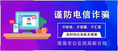 网贷诈骗新套路才到手的钱立刻被骗走了