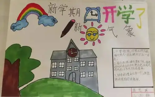 如何为孩子们开辟精神乐园和第二课堂看看重庆这所学校