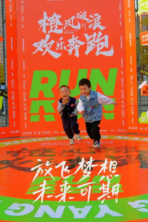 东楚网