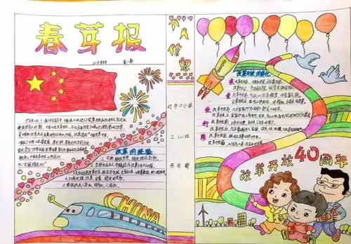 东城学子传承家国情怀