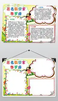 著..图片素材著..图片素材下载著..背景素材著..模板下载我图网