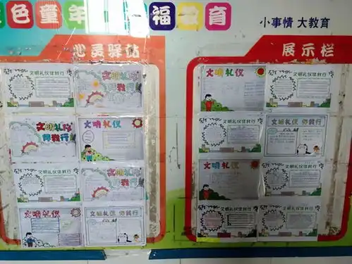 日照文明网
