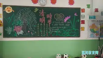 开发区清明李小学开展清明节主题教育系列活动