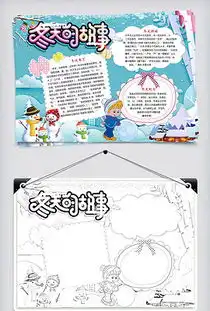 cdr冬天下雪的图片cdr格式冬天下雪的图片素材图片cdr冬天下雪的图片设计模板我图网