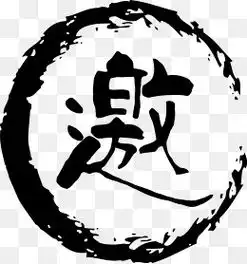 免费下载黑色邀请函图片大全千库网png