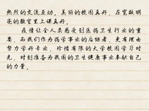 感念师恩谆谆教诲孕育桃李满天下