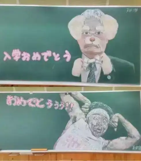 被这几幅毕业季手绘黑板报刷屏了剑未配妥,转眼便江湖