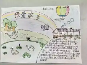 博学趣评欢乐行