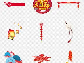 年货节新年元宵春节不打烊png素材图片设计高清模板下载7.75mb新年促销大全