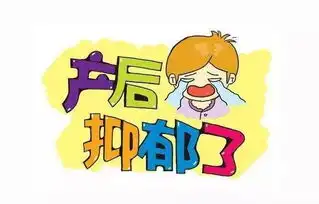 无忧妈妈产后如何预防产后抑郁呢远离抑郁妙招在这里