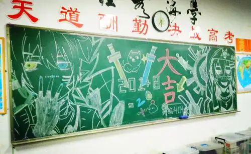 迎梦想,沐朝阳,托起新年希望