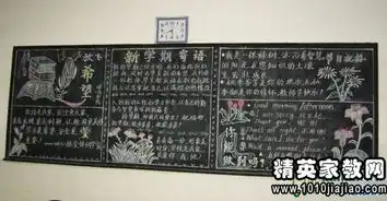 新年新气派演讲稿范文精选