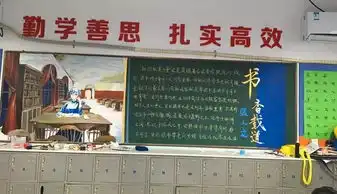 看了00后画的黑板报,整个人都觉得老了