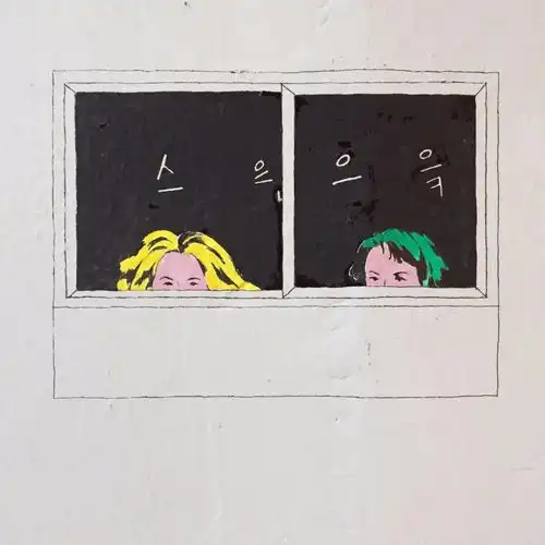 诗意的表达,柔和的色调和极简的细线描绘出发人深省的插画jeeook