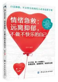 哲学心理学清风致远书店孔夫子旧书网