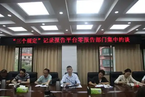 黄石中院召开防止干预司法三个规定集中约谈暨学习教育会议