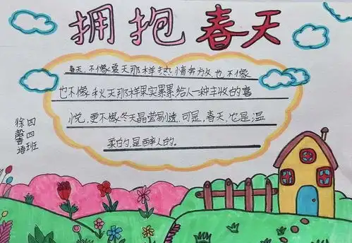 春暖三月学雷锋植树护绿正当时息县第十一小学学雷锋主题系列活动