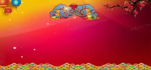 元旦晚会新年大促大红色banner背景背景图片素材免费下载熊猫办公