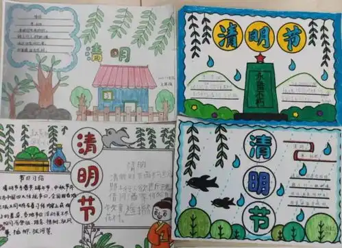 清明祭英烈邯郸少先队员多形式缅怀先烈致敬英雄