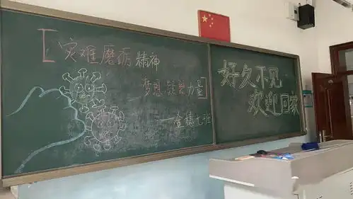 心中有尺度苹中有温度首师大附属苹果园中学及分校全面复课日志