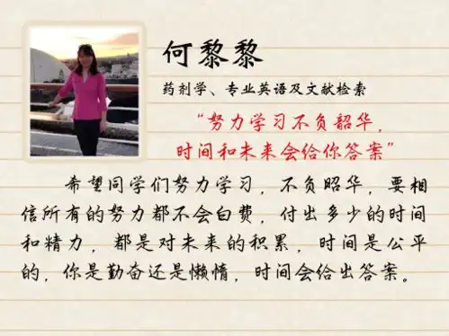 感念师恩谆谆教诲孕育桃李满天下