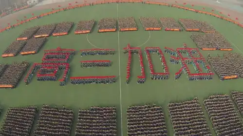 衡水中学高三学生演讲我就是乡下的土猪,也要去拱城里的白菜