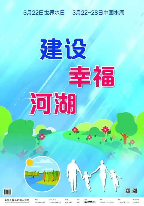 世界水日南水北调带你见证一滴水的神奇之旅