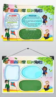 psd热爱社会psd格式热爱社会素材图片psd热爱社会设计模板我图网
