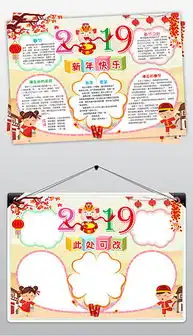 docx福庆docx格式福庆素材图片docx福庆设计模板我图网