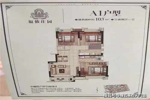 昆山福侬庄园售楼电话地址开盘新价格新详情图文分析
