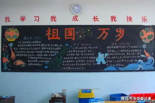十年前的黑板报vs十年后的黑板报,网友二次元的影响力真大