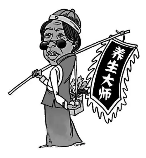辟谣动动眼珠子就能消除近视的说法,你信了么