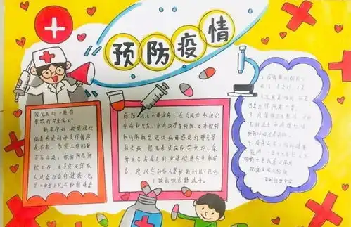 抗击新冠肺炎手抄报素材大全一起来跟孩子为武汉加油
