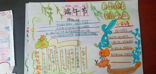 五月粽飘香,浓情话端午市第十四中学开展端午节系列活动