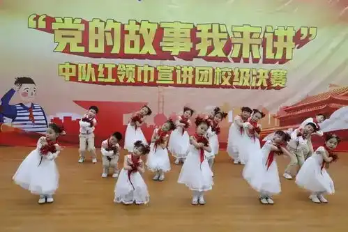 党的故事我来讲郑东新区永盛小学校级中队红领巾宣讲团决赛特写