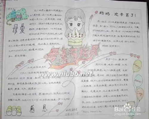 父亲节给父亲的礼物