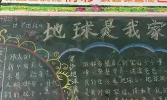 点赞开展环境保护工作,彭山教体人在行动