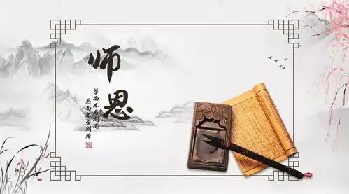 桃李满天下,九月谢师恩