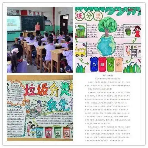 任丘市133所小学6万余名少先队员开展助力创文创卫实践活动