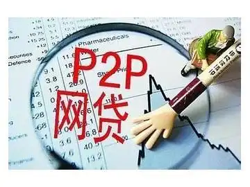 优米普惠网贷遇到这样的问题,大部分选择默默承受,你会怎么选择