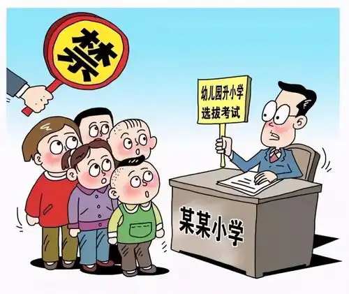 2021年义务教育入学政策有变化这里已经开始了,家长要注意了