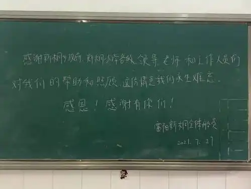 台风远去,接下来浙江的天气