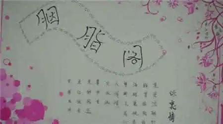 中国传统文化手抄报四大文明古国