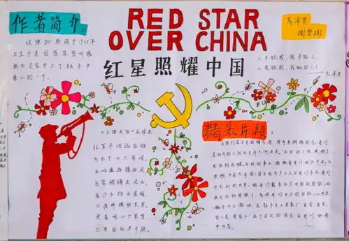 荐一本好书,燃好书之心