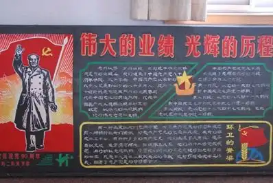 高中生黑板报火了,班主任直呼视觉盛宴,美术老师点评有天赋