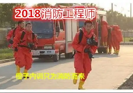 2018消防工程师知识点气体灭火系统验收要求